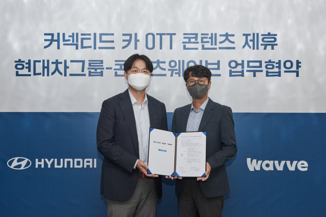 왼쪽부터 추교웅 현대차그룹 부사장과 이태현 웨이브 대표이사가 MOU 체결 후 기념 촬영을 하고 있다.