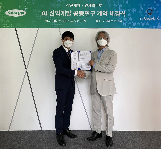 왼쪽부터 이수민 삼진제약 연구센터장, 조은성 인세리브로 대표이사가 ‘AI 신약 개발 공동 연구 계약’ 체결식에서<br>
기념 사진을 촬영하고 있다