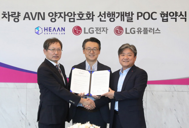 LG전자가 LG유플러스·크립토랩과 전장부품 사이버 보안 강화에 나섰다.