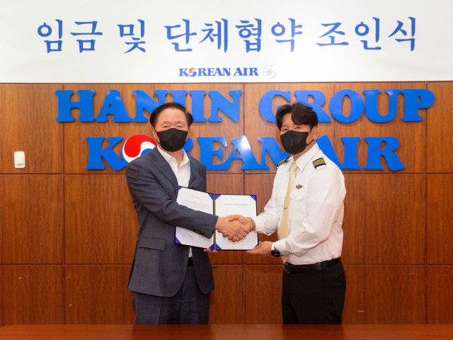 대한항공이 조종사노조와 2022년 임단협을 체결했다.