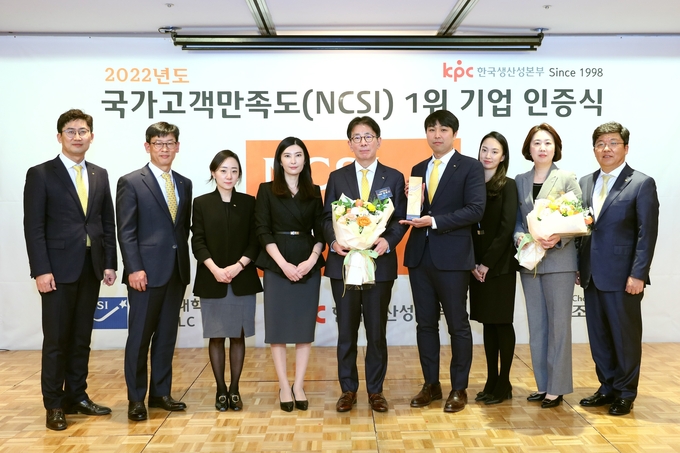 29일 서울시 중구에 위치한 롯데호텔에서 열린 ‘2022년도 국가고객만족도(NCSI) 1위 기업 인증식’에서 이재근 KB국민은행장 (왼쪽 다섯번째), 이승종 KB국민은행 소비자보호본부장(오른쪽 첫번째) 및 KB국민은행 직원들이 기념촬영을 하고 있다.