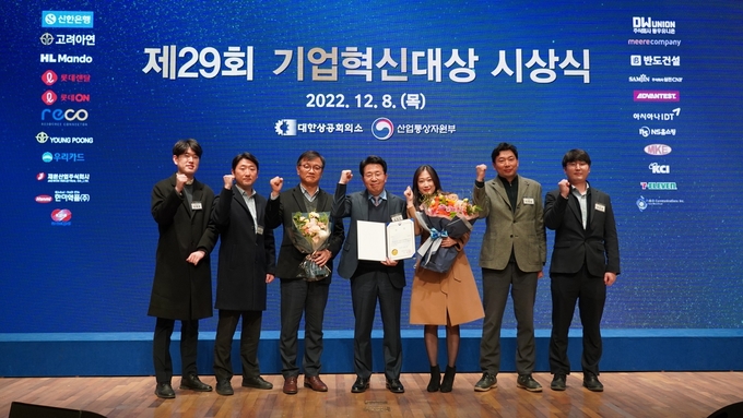영풍은 8일 서울 중구 대한상공회의소에서 열린 제29회 기업혁신대상 시상식에서 산업통상자원부 장관상을 수상했다. 영풍 박영민 대표(가운데)와 임직원들이 화이팅을 외치고 있다.