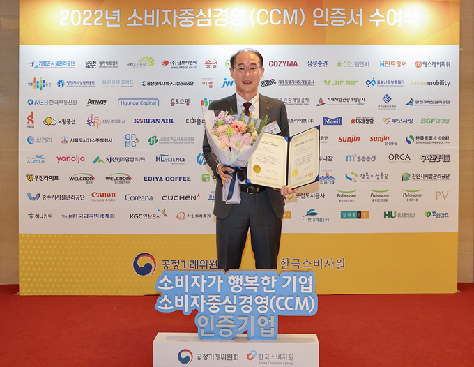 박정우 캐논코리아 대표이사가 소비자중심경영 인증서를 받고 기념 촬영을 하고 있다