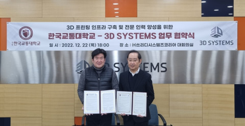3D시스템즈와 한국교통대 업무 협약식에서 정원웅 3D시스템즈코리아 대표(오른쪽)와<br>
박성준 한국교통대 3D프린팅센터장이 기념촬영을 하고 있다