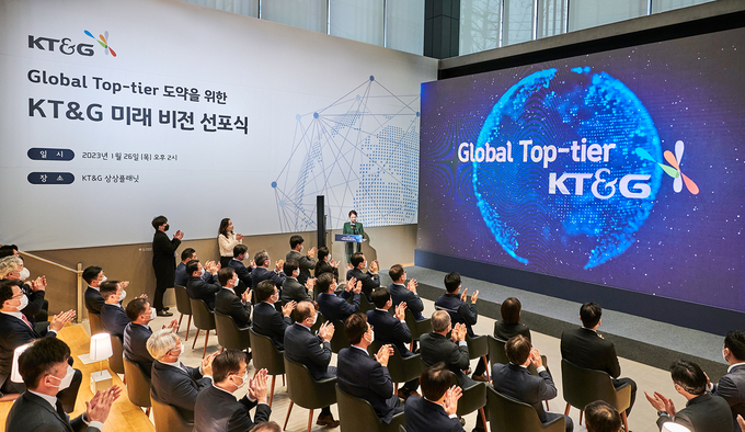 KT&G 미래 비전 선포식