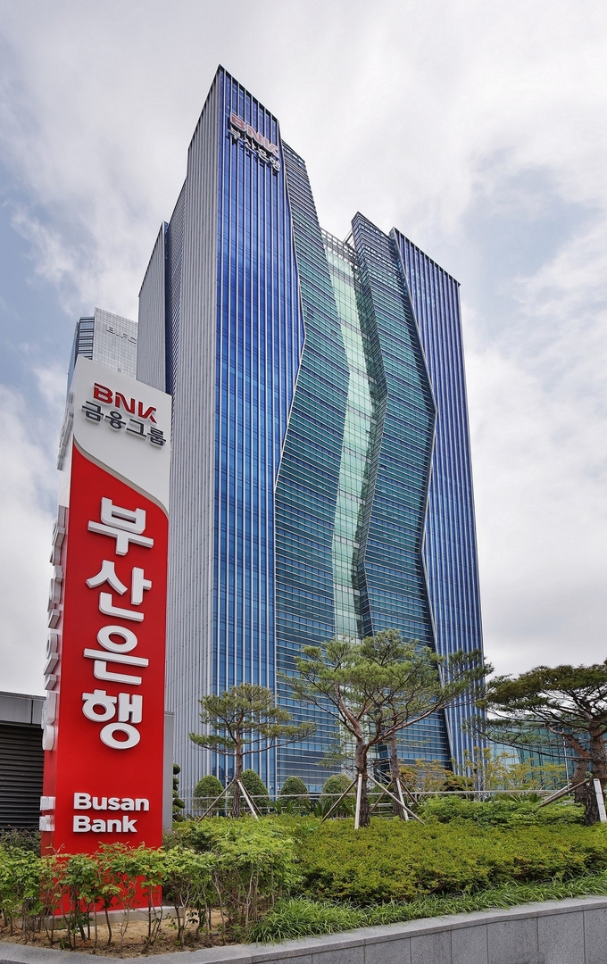 BNK부산은행 본점 전경