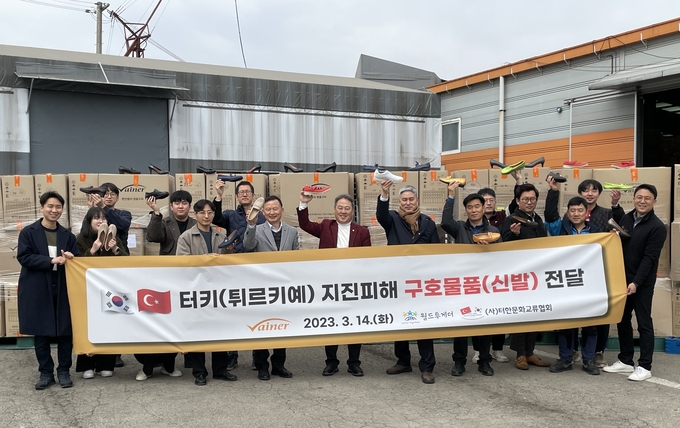 바이네르, 튀르키예 이재민 위해 30억 상당 신발 1만켤레 ‘튀르키예 한국마을’에 기부 (사진속 김원길 대표과 직원들)