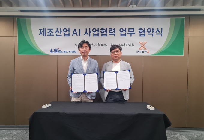 왼쪽부터 ls일렉트릭 김병균 자동화국내사업부장과 인터엑스 박정윤 대표