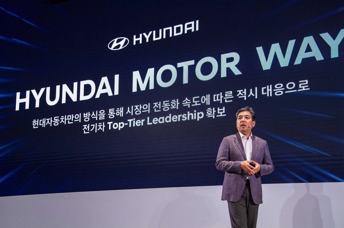 장재훈 현대차 CEO 사장이 ‘2023 CEO 인베스터 데이’에서 발표하고 있다.