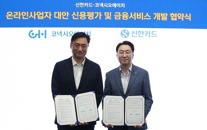 왼쪽부터 코넥시오에이치 이경호 대표와 신한카드 유태현 플랫폼Biz그룹장이 협약식에서 기념 촬영을 하고 있다.