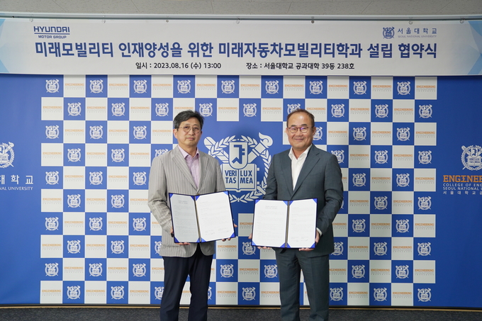 왼쪽부터 서울대 김성규 교육부총장과 현대차 김용화 사장이 계약학과 설립 협약식에서 기념 촬영을 하고 있다.