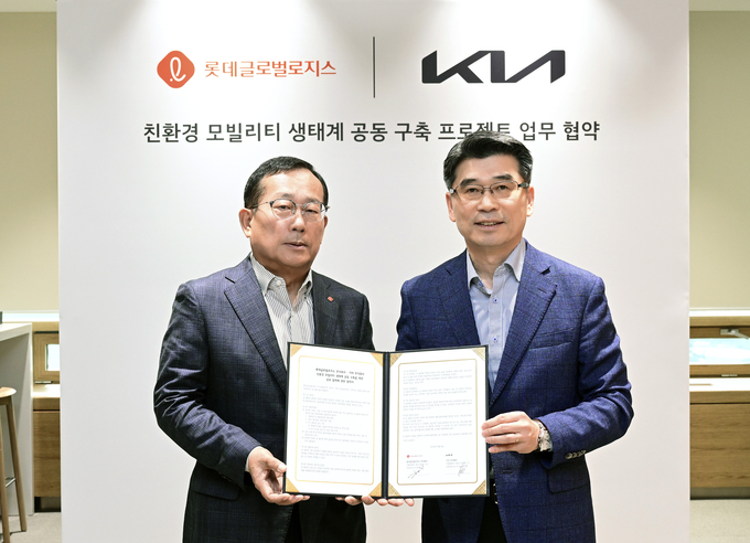 왼쪽부터 롯데글로벌로지스 박찬복 대표이사와 기아 송호성 사장이 기념 촬영을 하고 있다.
