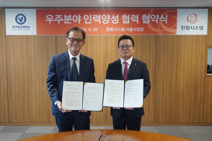 왼쪽부터 허희영 한국항공대 총장과 어성철 한화시스템 대표이사가 협약식에서 기념 촬영을 하고 있다.