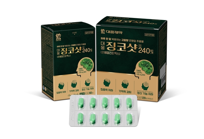 대웅제약 대웅징코샷 240mg
