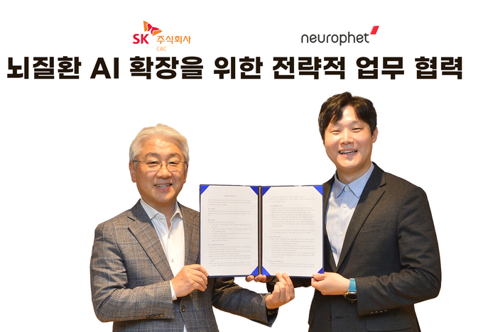 SK(주) C&C 윤동준 Healthcare그룹장(왼쪽)과 뉴로핏 빈준길 대표가 23일 성남시 분당구 SK u-타워에서 열린 '뇌질환 AI 확장을 위한<br>
전략적 업무 협약' 체결 후 기념 사진을 촬영하는 모습.