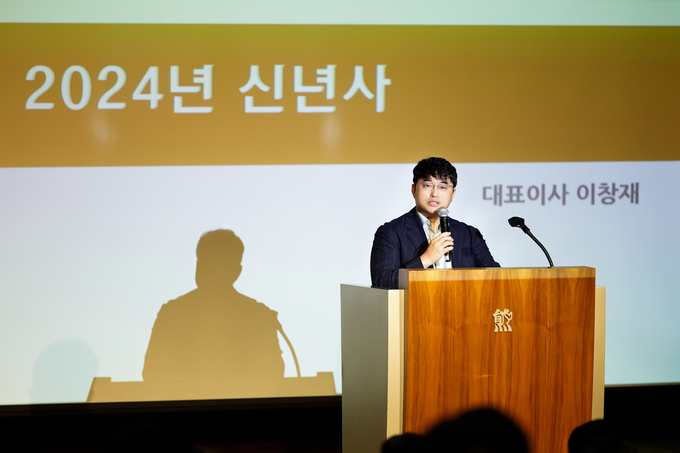 이창재 대웅제약 대표가 2024년 시무식에서 신년사를 발표하고 있다.