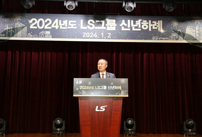 구자은 LS그룹 회장이 2일(화), 안양LS타워에서 2024년도 신년사를 발표하고 있다.