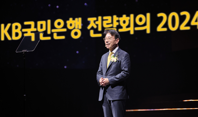 13일 일산 킨텍스 제1전시장에서 진행된 'KB국민은행 전략회의 2024'에서 이재근 KB국민은행장이 2024년 경영전략을 발표하고 있다.