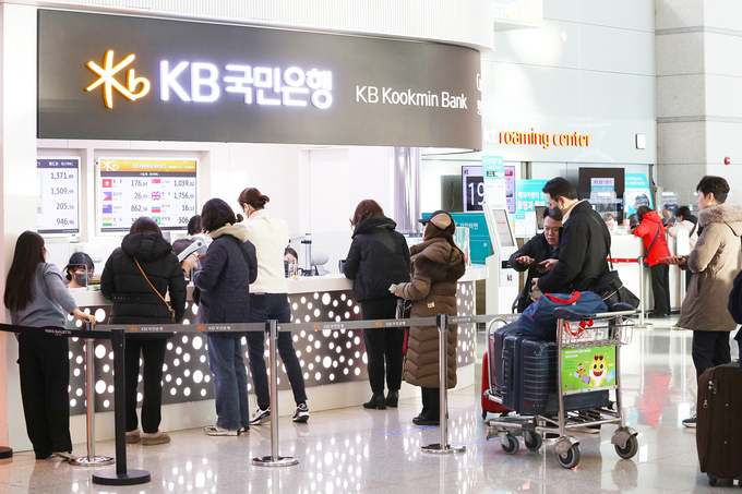 KB국민은행, 인천국제공항 영업점·환전소 영업 개시