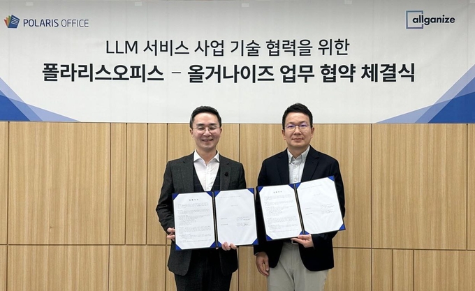 왼쪽부터 폴라리스오피스 지준경 대표, 올거나이즈 이창수 대표