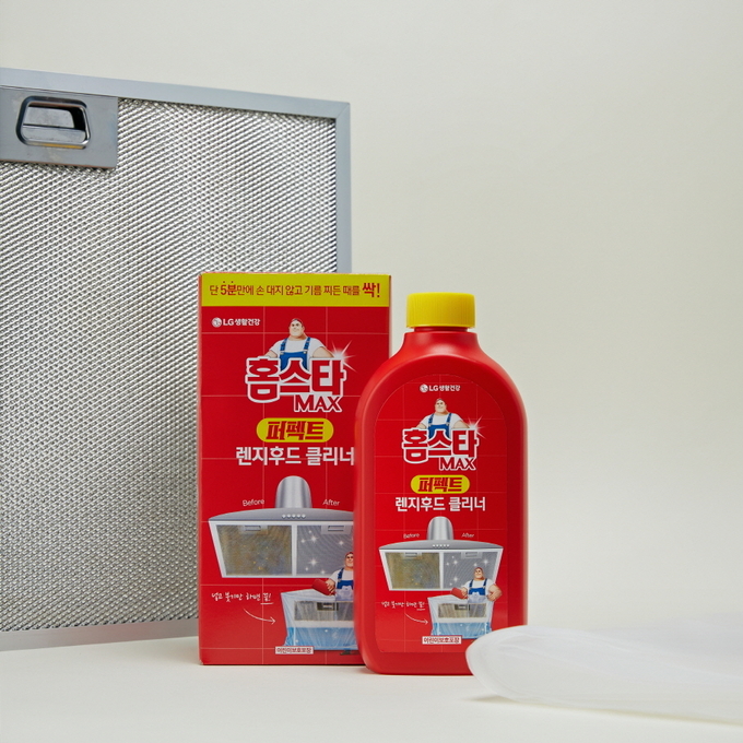 LG생활건강 ‘홈스타 맥스 퍼펙트 렌지후드 클리너’ 제품