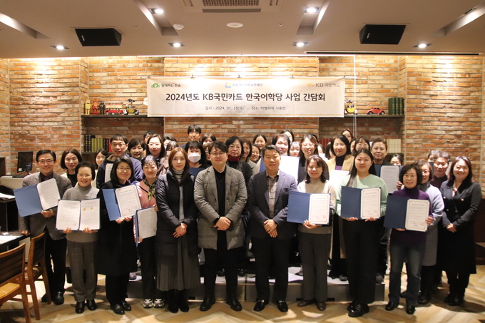 간담회 후 단체 기념사진