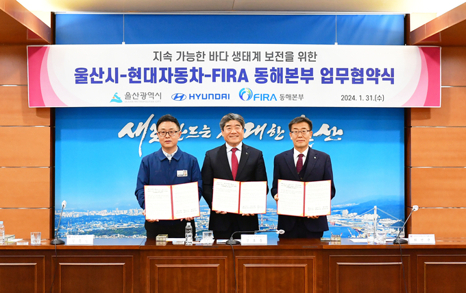 왼쪽부터 김동민 현대차 울산총무실장, 정호동 울산시 경제산업실장, 최성균 한국수산자원공단 동해본부장이 울산시청에서 ‘바다숲 조성사업 추진을 위한 업무협약(MOU)’을 체결하고 기념 촬영을 하고 있다.