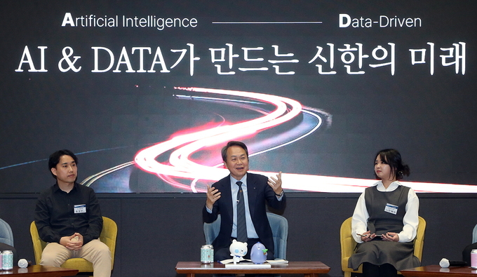 행사에 참석한 진옥동 신한금융그룹 회장(가운데)이 직원들과 함께 이야기를 나누고 있다.