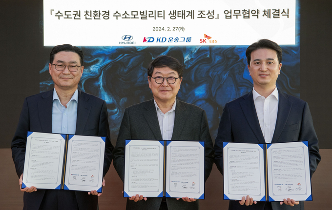 왼쪽부터 현대차 국내사업본부장 정유석 부사장, KD운송그룹 허상준 대표이사, SK E&S 추형욱 대표이사가 기념 촬영을 하고 있다.
