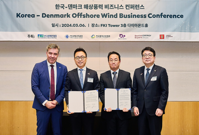 왼쪽부터 라스 아가르드(Lars Aagaard) 덴마크 에너지기후부 장관, 유태승 COP 한국대표, 김민식 LS전선 해저해외영업팀장, 최남호 산업통상자원부 차관이 대만 펑미아오 해저케이블 우선협상대상자 선정식에서 기념 촬영을 하고 있다.