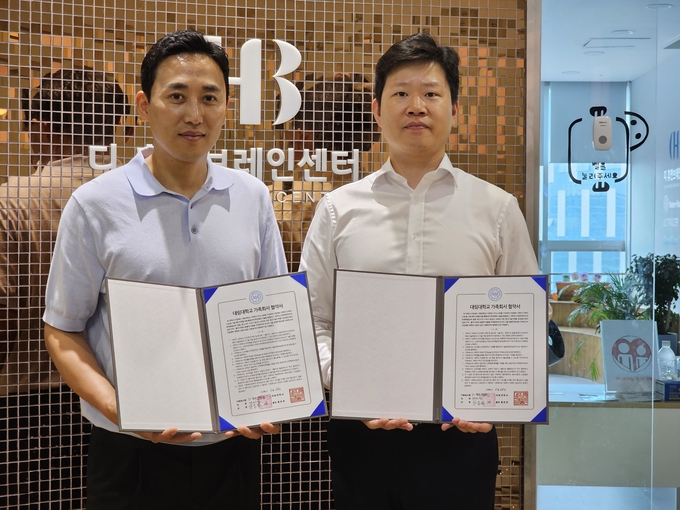 왼쪽부터 디휴먼브릿지 양종희 대표, 대림대학교 스포츠재활학부 김철희 교수