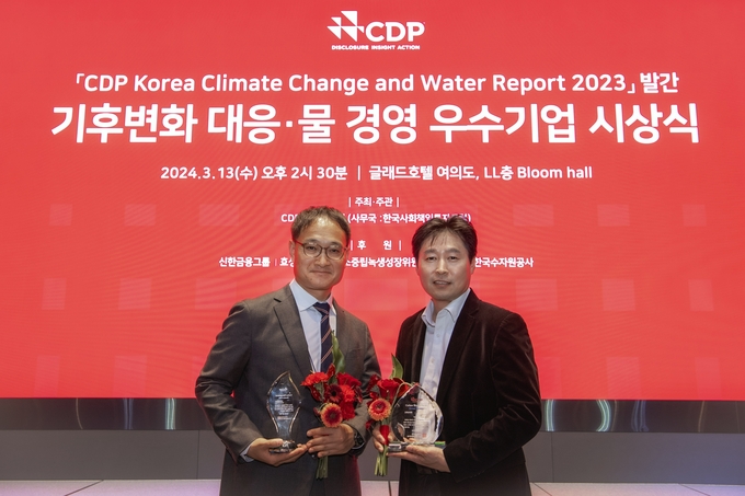 왼쪽부터 현대차 경영전략3실장 황동철 상무와 기아 안전환경지원팀 임기동 팀장이 ‘2023 CDP 코리아 어워드(CDP Korea Award)’에서 기념 촬영을 하고 있다.