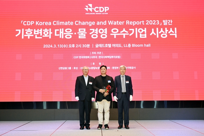 왼쪽부터 양춘승 CDP 한국위원회 부위원장, 이경필 현대로템 경영기획실장, 장지인 CDP 한국위원회 위원장이 ‘2023 CDP 코리아 어워즈’에서 기념 촬영을 하고 있다.