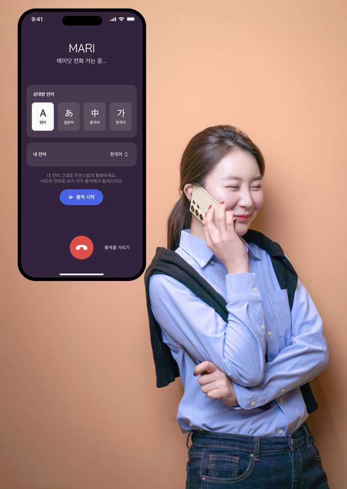 SK텔레콤이 SK텔링크와 제휴하여 AI 개인비서 에이닷 전화로 국제전화를 발신하고, 통역콜을 사용하면 국내통화요금과 동일한 수준인 분당 108원(VAT 별도)의 요금 혜택을 제공한다고 23일 밝혔다. 