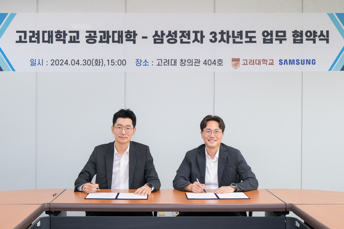 왼쪽부터 연구센터장인 고려대 이호성 교수와 삼성전자 DA사업부 위훈 부사장이 ‘친환경 에너지 연구센터’ 3차년도 산학협력 협약식을 체결했다.