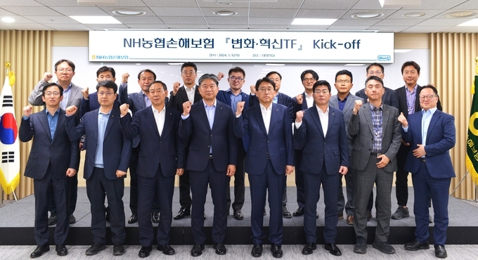 농협손해보험 서국동 대표이사(사진 앞줄 오른쪽 네 번째)와 임직원들이 기념촬영을 하고 있다. 