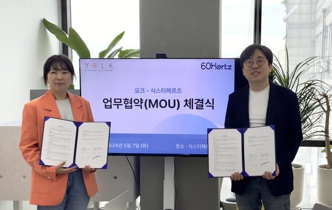 식스티헤르츠 김종규 대표(오른쪽)와 요크 장성은 대표가 업무협약 체결 후 기념사진을 촬영하고 있다