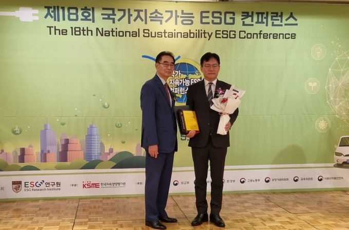 종합환경위생기업 세스코는 노사협력 부문 공로를 인정받아 ‘고용노동부 장관상’을 수상했다