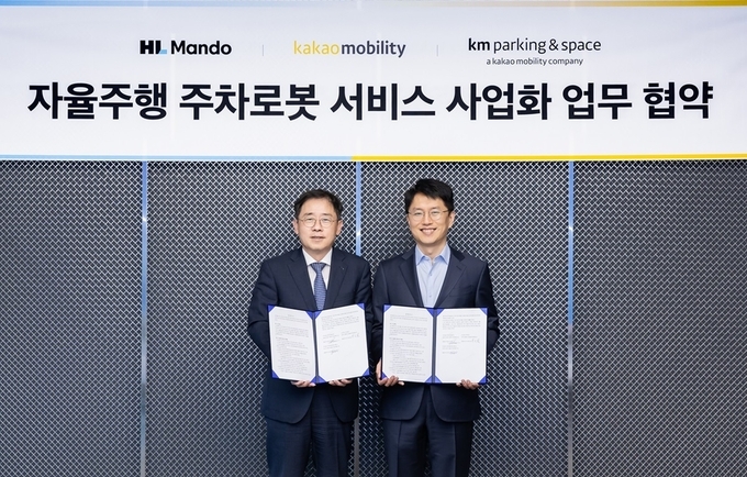 HL만도 조성현 부회장(왼쪽)이 카카오모빌리티 류긍선 대표(오른쪽)와 협약 체결 후 기념촬영 을 하고 있다.