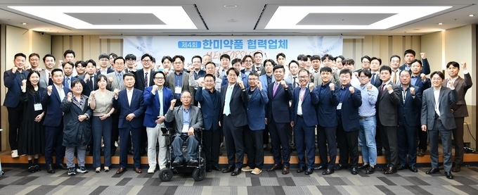 한미약품 협력사 관계자 60여명이 지난 16일 서울 송파구 한미약품 본사에서 진행된 ‘제4회 협력업체 멘토십 프로그램’을 마친 후 기념촬영을 하고 있다. 