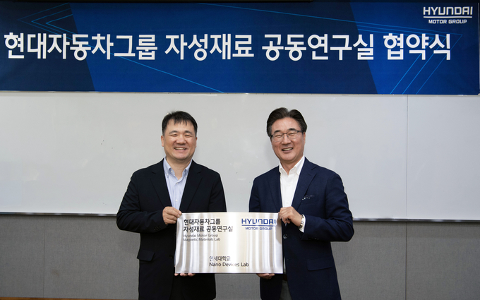 왼쪽부터 현대차·기아 에너지소재연구실 손현수 실장과 연세대학교 이우영 공동연구실 책임교수가 연세대학교에서 열린 ‘현대자동차그룹 자성재료 공동연구실’ 현판 전달식에서 기념 촬영을 하고 있다.