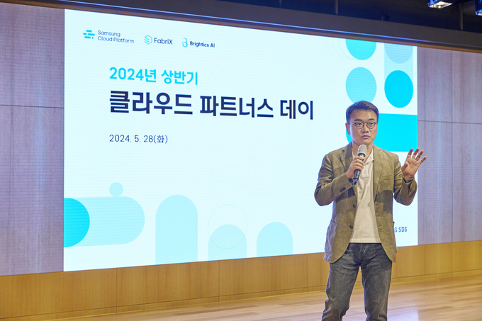 삼성SDS 구형준 클라우드서비스사업부장(부사장)이 ‘2024 상반기 클라우드 파트너스데이’에서 행사 의미와 파트너사와 함께하는 동반 성장에 대해 강조하고 있다.