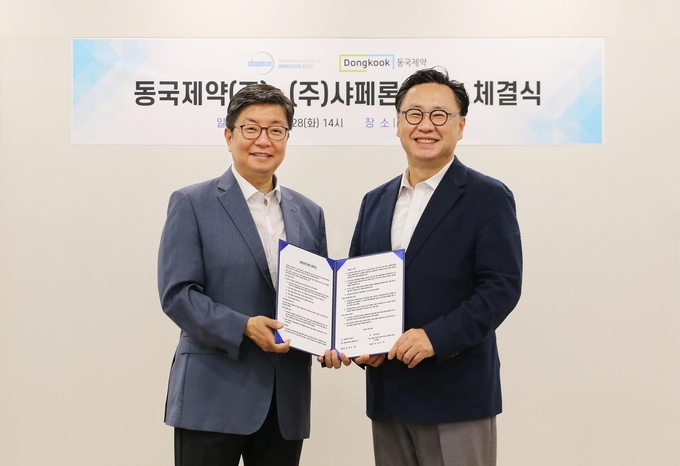 동국제약-샤페론, 피부미용 인플라메이징 제품 공동개발 MOU 체결. 