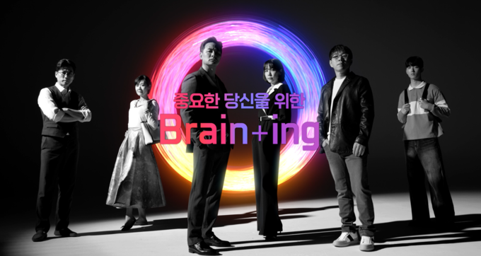종근당 기억력 감퇴 개선제 브레이닝캡슐.