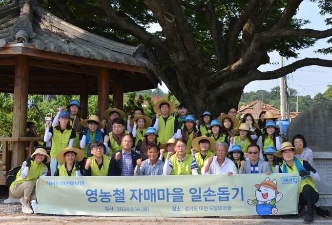 농협손해보험 서국동 대표이사(사진 앞줄 오른쪽 네번째)와 헤아림봉사단이 기념 촬영을 하고 있다. 
