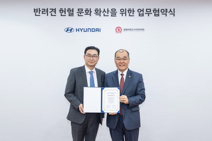 왼쪽부터 현대자동차 국내사업본부장 정유석 부사장, 경북대학교 홍원화 총장이 기념 촬영을 하고 있다.