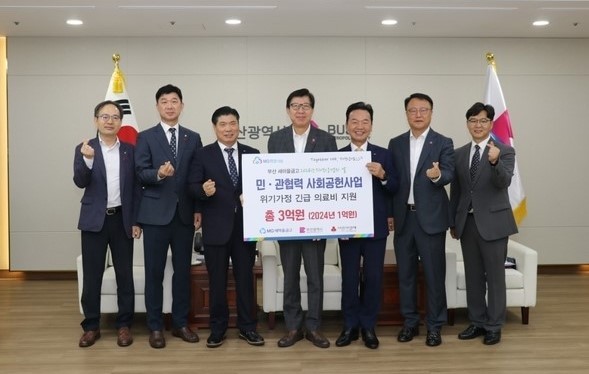 박형준 부산시장(가운데), 새마을금고중앙회 박수용 부산지역 이사(왼쪽에서 3번째), 새마을금고중앙회 김덕규 부산지역본부장(왼쪽에서 2번째), 최금식 부산모금회 회장(오른쪽에서 3번째)가 6.21.(금) 부산시청에서 민관협력 지역상생사업 성금을 전달하고 기념촬영을 하고 있다. 