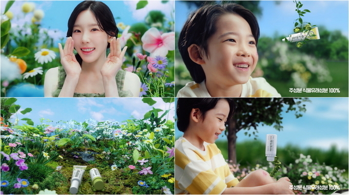 태연 모델로 기용한 마데카솔 신규 TV-CF. 