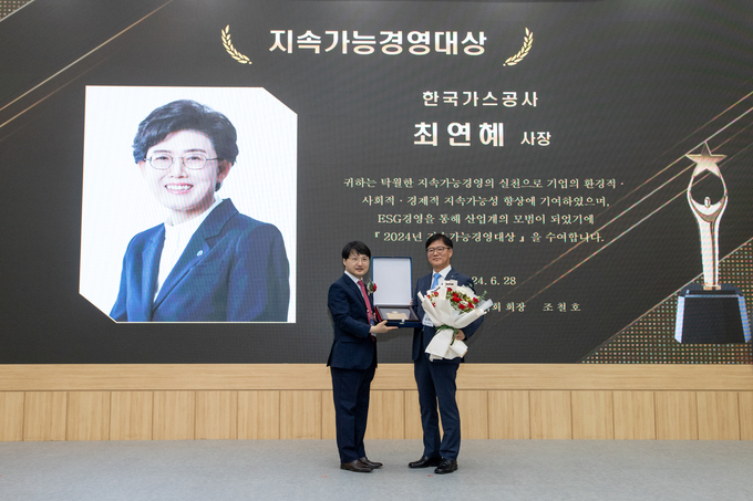  한국가스공사는 6월 28일 대구 엑스코에서 열린 ‘2024 대한경영학회 경영 대상’ 시상식에서 ‘지속가능경영 대상’을 수상했다(오른쪽 김환용 안전기술부사장).