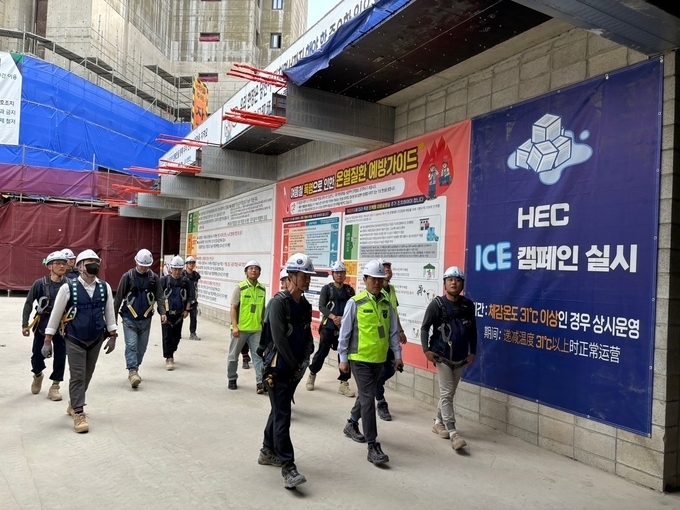 현대엔지니어링(대표이사 홍현성)이 ‘HEC 아이스(ICE) 캠페인’ 운영을 통해 혹서기 근로자 온열질환을 집중관리 한다고 4일 밝혔다. 
